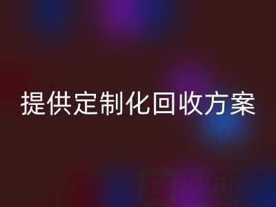 专业星空体育(中国)官方网站STAR SPORTS：上海布料星空体育(中国)官方网站STAR SPORTS公司提供定制化星空体育(中国)官方网站STAR SPORTS方案