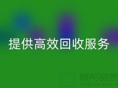上海布料星空体育(中国)官方网站STAR SPORTS公司的专业星空体育(中国)官方网站STAR SPORTS经验，为您提供高效星空体育(中国)官方网站STAR SPORTS服务