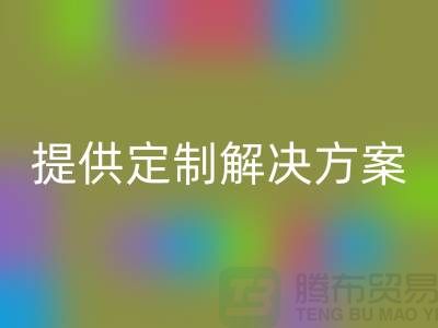 优质库存染料星空体育(中国)官方网站STAR SPORTS公司，提供定制解决方案