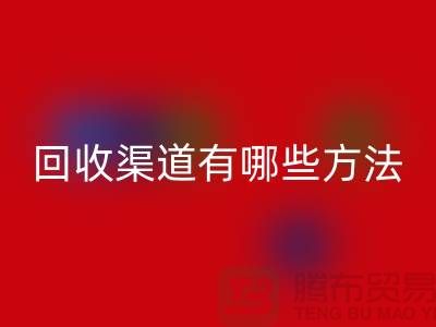 星空体育(中国)官方网站STAR SPORTS过期化妆品的渠道有哪些方法？