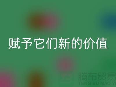星空体育(中国)官方网站STAR SPORTS二手浴巾、库存浴衣与酒店睡衣，赋予它们新的价值