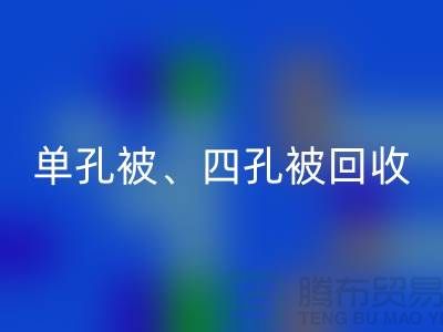 单孔被星空体育(中国)官方网站STAR SPORTS、四孔被星空体育(中国)官方网站STAR SPORTS、七孔被星空体育(中国)官方网站STAR SPORTS，酒店用品星空体育(中国)官方网站STAR SPORTS公司