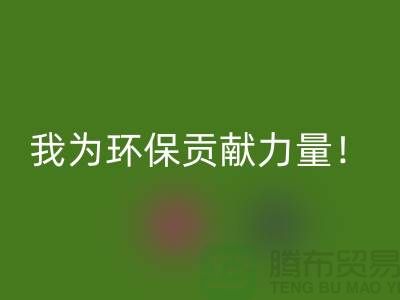 为环保贡献力量！找到最佳过期化工原料星空体育(中国)官方网站STAR SPORTS公司