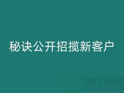 二手物资星空体育(中国)官方网站STAR SPORTS价格提升秘诀大公开，招揽新客户
