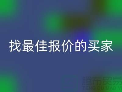 杭州二手物资星空体育(中国)官方网站STAR SPORTS价格比较：才能找到最佳报价的买家