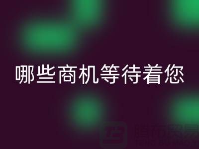 哪些商机等待着您在二手化工原料星空体育(中国)官方网站STAR SPORTS市场探索？