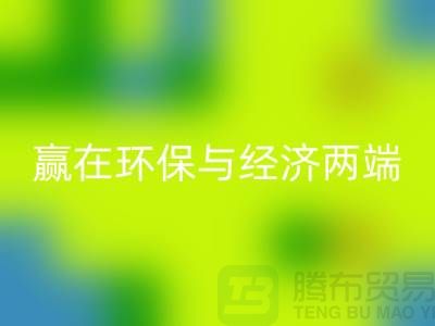 创意经营：星空体育(中国)官方网站STAR SPORTS库存真皮，赢在环保与经济两端