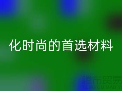 星空体育(中国)官方网站STAR SPORTS库存皮革：个性化时尚的首选材料