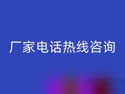 废旧棉纱星空体育(中国)官方网站STAR SPORTS厂家电话热线咨询（上海光头库存星空体育(中国)官方网站STAR SPORTS平台）