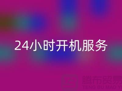 库存棉纱星空体育(中国)官方网站STAR SPORTS电话：每天24小时开机服务，真实评估报价