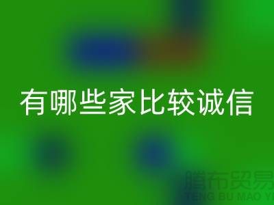 星空体育(中国)官方网站STAR SPORTS库存棉纱公司有哪些家比较诚信（上海光头库存星空体育(中国)官方网站STAR SPORTS公司）