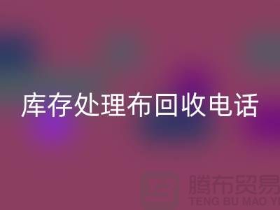 上海库存处理布星空体育(中国)官方网站STAR SPORTS电话：轻松解决储物难题的5个创意方法