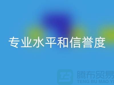 常州废旧棉纱星空体育(中国)官方网站STAR SPORTS厂家：怎样判断其专业水平和信誉度？