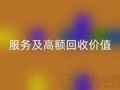 二手化妆品星空体育(中国)官方网站STAR SPORTS公司的专业服务及高额星空体育(中国)官方网站STAR SPORTS价值