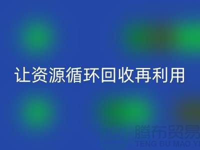 拒绝浪费，闲置化妆品星空体育(中国)官方网站STAR SPORTS平台让资源循环再利用