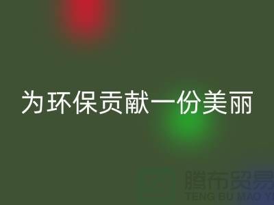 高价星空体育(中国)官方网站STAR SPORTS化妆品：为环保贡献一份美丽——上海光头库存星空体育(中国)官方网站STAR SPORTS公司
