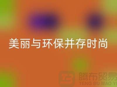 二手化妆品星空体育(中国)官方网站STAR SPORTS公司揭秘：美丽与环保并存的新时尚