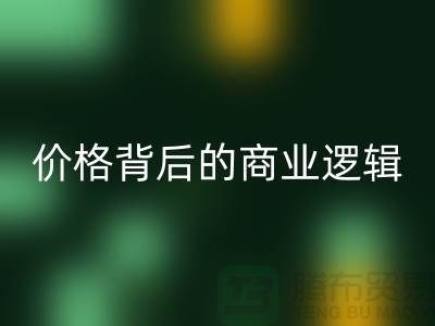 浙江星空体育(中国)官方网站STAR SPORTS布料价格背后的商业逻辑：揭秘高利润的循环经济模式