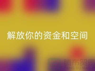  库存化妆品星空体育(中国)官方网站STAR SPORTS网站：解放你的资金和空间＞＞上海光头库存星空体育(中国)官方网站STAR SPORTS公司