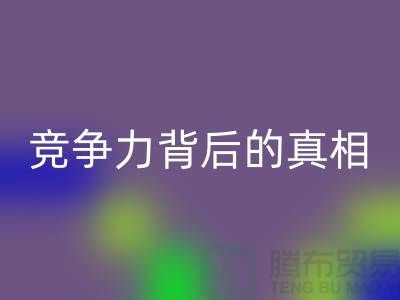 独家曝光！揭秘杭州星空体育(中国)官方网站STAR SPORTS布料市场价格竞争力背后的真相