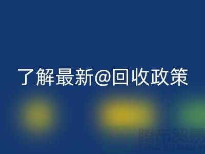 寻找二手缝纫机星空体育(中国)官方网站STAR SPORTS电话？了解最新星空体育(中国)官方网站STAR SPORTS政策！