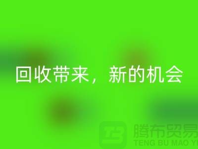 不再闲置：二手缝纫机星空体育(中国)官方网站STAR SPORTS带来新的机会