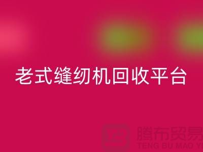 兄弟牌，标准牌，重机星空体育(中国)官方网站STAR SPORTS多少钱一台-老式缝纫机星空体育(中国)官方网站STAR SPORTS平台