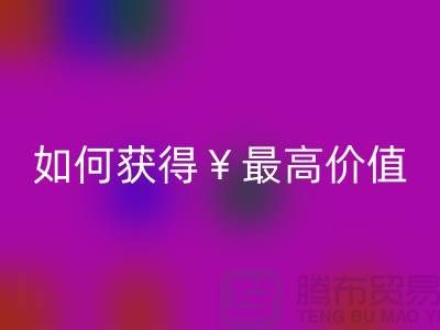 老式缝纫机星空体育(中国)官方网站STAR SPORTS攻略：如何获得最高价值？