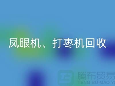 凤眼机星空体育(中国)官方网站STAR SPORTS、打枣机星空体育(中国)官方网站STAR SPORTS、平缝机星空体育(中国)官方网站STAR SPORTS——二手缝纫机星空体育(中国)官方网站STAR SPORTS平台