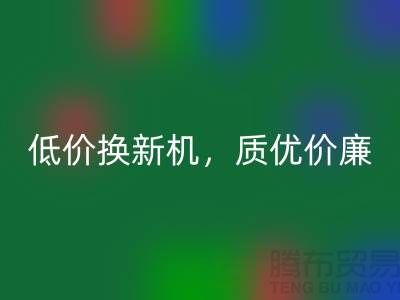 二手缝纫机星空体育(中国)官方网站STAR SPORTS：低价换新机，质优价廉