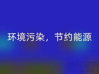 环保有奖：二手缝纫机星空体育(中国)官方网站STAR SPORTS，让地球更美好