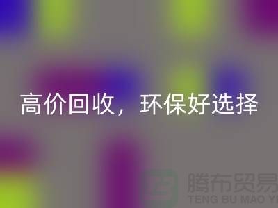 拯救旧缝纫机！高价星空体育(中国)官方网站STAR SPORTS，环保好选择！