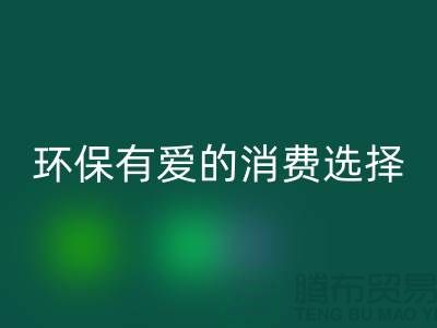 高价星空体育(中国)官方网站STAR SPORTS旧缝纫机，环保有爱的消费选择！
