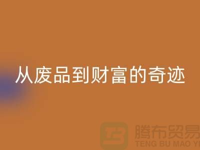 高价星空体育(中国)官方网站STAR SPORTS老式缝纫机：从废品到财富的奇迹！