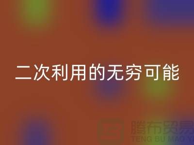 库存拉链星空体育(中国)官方网站STAR SPORTS：二次利用的无穷可能