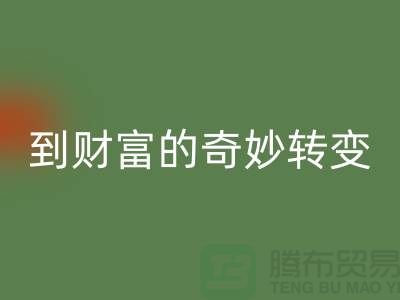 星空体育(中国)官方网站STAR SPORTS库存拉链：从垃圾到财富的奇妙转变