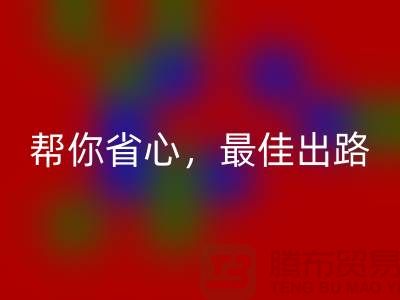 帮你省心！高价星空体育(中国)官方网站STAR SPORTS旧缝纫机的最佳出路！