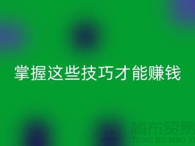 想要赚大钱吗？掌握这些技巧，轻松高价星空体育(中国)官方网站STAR SPORTS老式缝纫机！