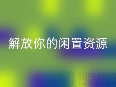 星空体育(中国)官方网站STAR SPORTS库存拉链：解放你的闲置资源——收购拉链公司