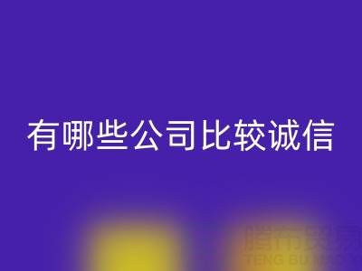 星空体育(中国)官方网站STAR SPORTS制衣厂辅料有哪些公司比较诚信——库存辅料星空体育(中国)官方网站STAR SPORTS市场