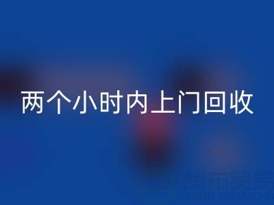 服装辅料星空体育(中国)官方网站STAR SPORTS公司，两个小时上门星空体育(中国)官方网站STAR SPORTS——杭州辅料星空体育(中国)官方网站STAR SPORTS市场