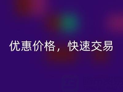 上海库存布料星空体育(中国)官方网站STAR SPORTS公司：星空体育(中国)官方网站STAR SPORTS各类面料，优惠价格，快速交易