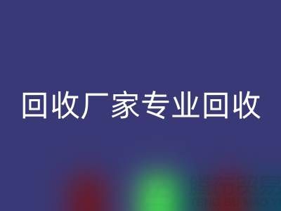 上海库存布料星空体育(中国)官方网站STAR SPORTS厂家专业星空体育(中国)官方网站STAR SPORTS，解决你的库存难题！