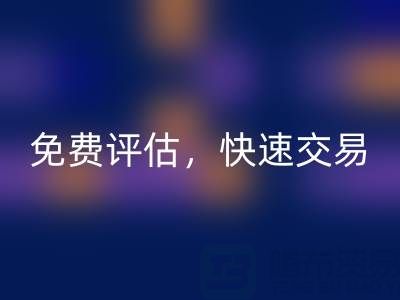 专业上海库存布料星空体育(中国)官方网站STAR SPORTS电话：高价收购，免费评估，快速交易