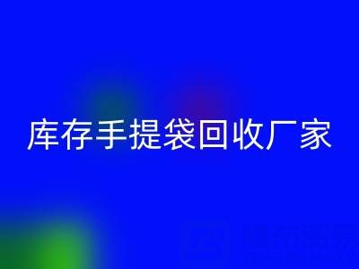 食品袋星空体育(中国)官方网站STAR SPORTS价格，编织袋星空体育(中国)官方网站STAR SPORTS多少钱一吨——库存手提袋星空体育(中国)官方网站STAR SPORTS厂家