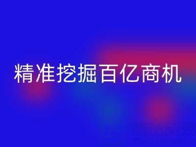 南通库存面料星空体育(中国)官方网站STAR SPORTS：3大策略精准挖掘百亿商机