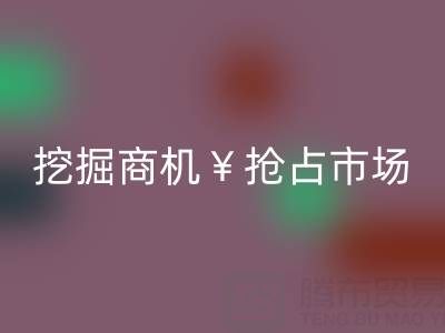 南通库存面料星空体育(中国)官方网站STAR SPORTS厂家如何高效挖掘商机？5大策略助你抢占市场先机