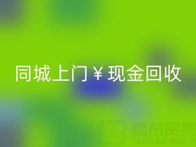 上海包装袋星空体育(中国)官方网站STAR SPORTS公司有哪些厂家？同城上门星空体育(中国)官方网站STAR SPORTS，现金交易