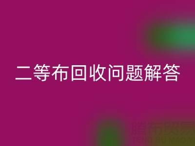 南通库存二等布星空体育(中国)官方网站STAR SPORTS常见问题解答：星空体育(中国)官方网站STAR SPORTS价格、时间、方式等