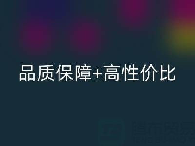 品质保障+高性价比 叠石桥家纺库存星空体育(中国)官方网站STAR SPORTS开启家居焕新体验